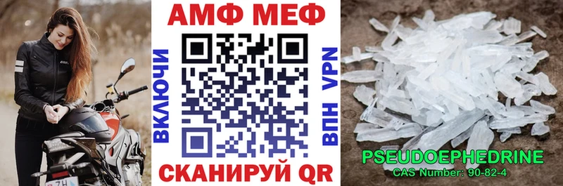 как найти закладки  Пенза  Amphetamine Розовый 