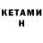 Печенье с ТГК конопля Konstantin Hagelgans