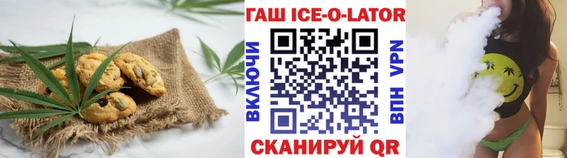Cannafood марихуана  Пенза 