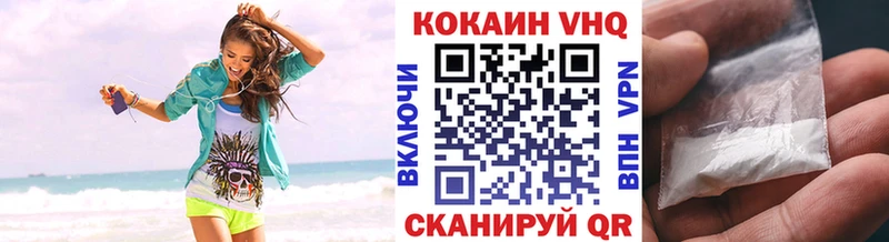 COCAIN FishScale  МЕГА ССЫЛКА  это формула  Пенза 