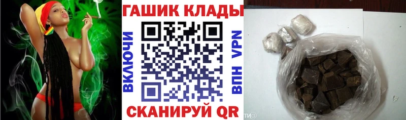 Гашиш VHQ Пенза