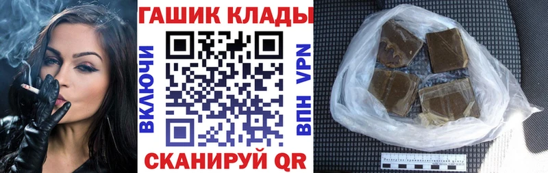 где купить наркотик  Пенза  ГАШИШ hashish 