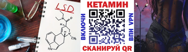 как найти   Пенза  Кетамин ketamine 