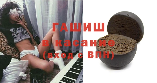 соль ск Бугульма