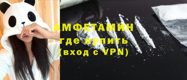 соль ск Бугульма