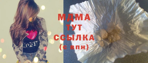 соль ск Бугульма
