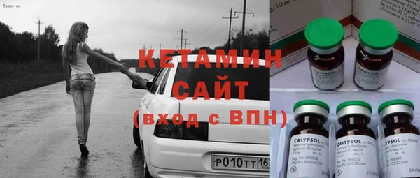 соль ск Бугульма