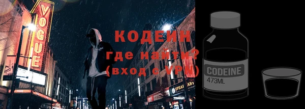 соль ск Бугульма