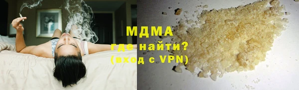 mdma Бронницы