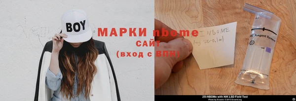 mdma Бронницы