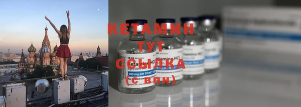 соль ск Бугульма