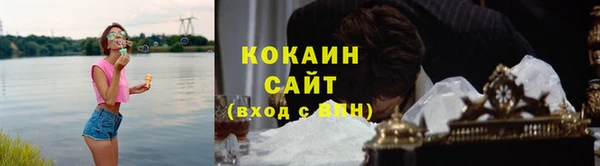 соль ск Бугульма
