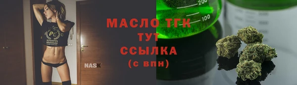 mdma Бронницы