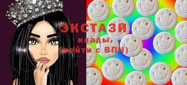 сатива Бородино