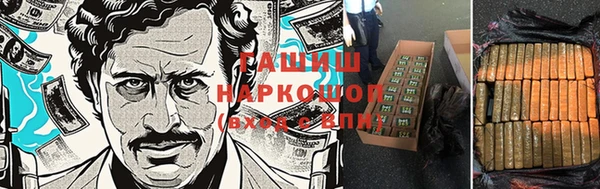 mdma Бронницы