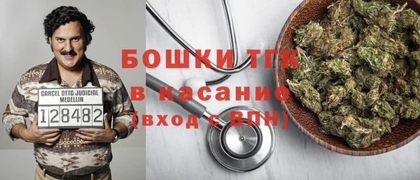 mdma Бронницы