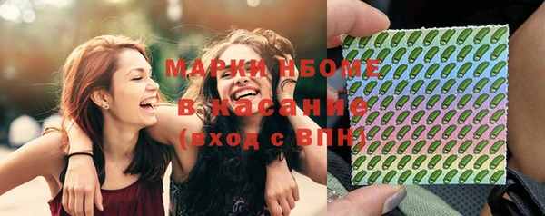 mdma Бронницы