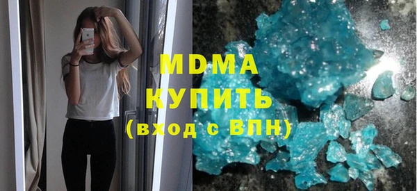 соль ск Бугульма