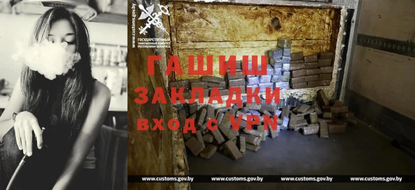 соль ск Бугульма