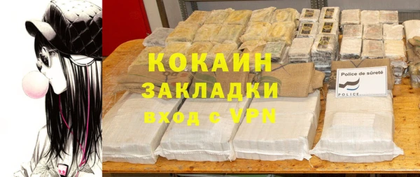 соль ск Бугульма