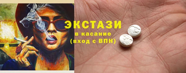 mdma Бронницы