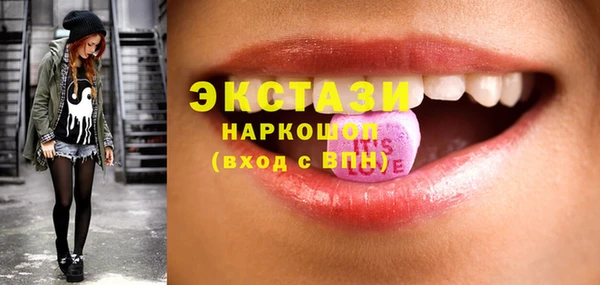 сатива Бородино