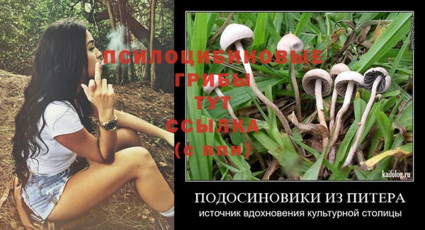 mdma Бронницы