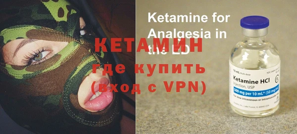 соль ск Бугульма