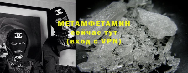 соль ск Бугульма
