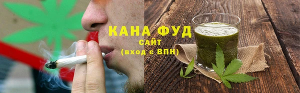 соль ск Бугульма