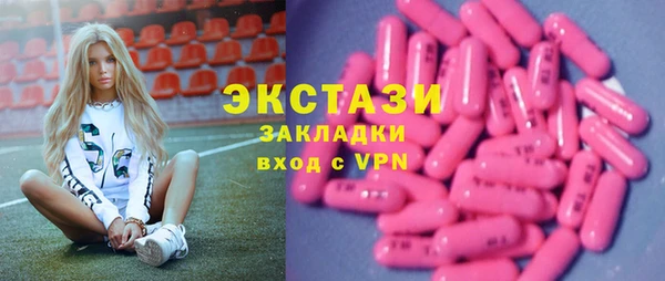 mdma Бронницы