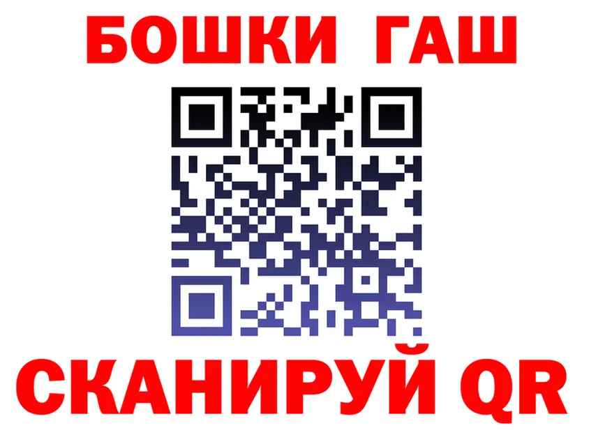 ГЕРОИН VHQ зеркало shop OMG Пенза