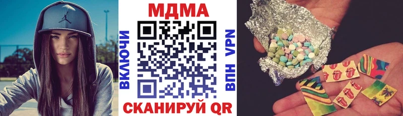 MDMA кристаллы  Пенза 