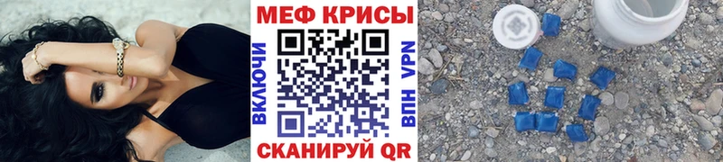 Меф mephedrone  Пенза 