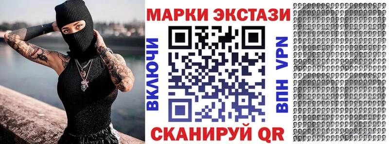 Марки N-bome 1500мкг  Пенза 