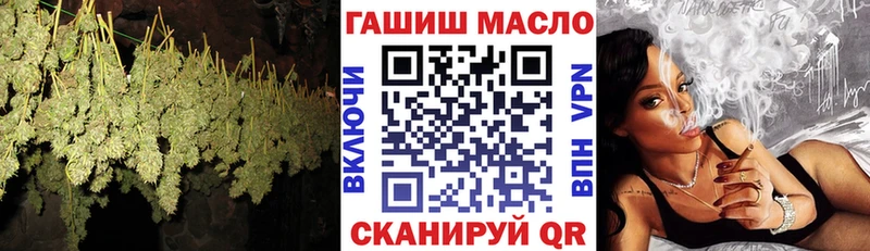 ТГК концентрат  МЕГА вход  Пенза 