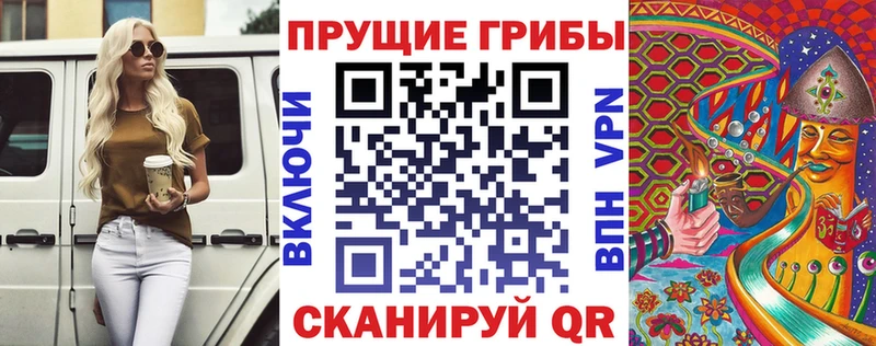 Галлюциногенные грибы ЛСД  Пенза 